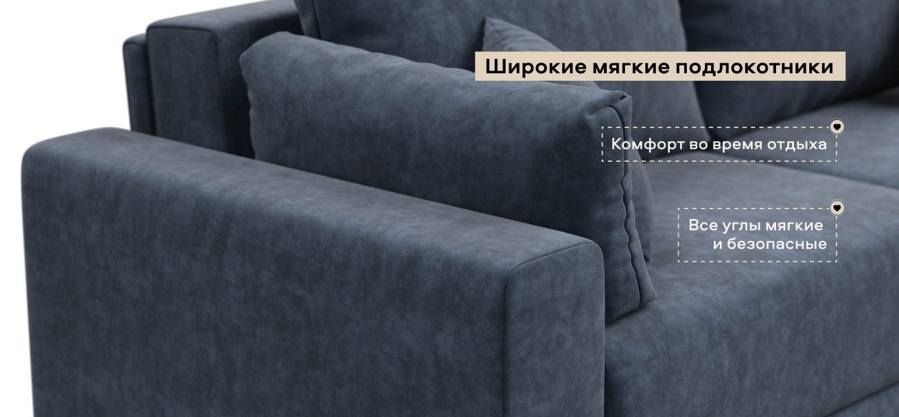 Диван Босс Прайм велюр Роял синий