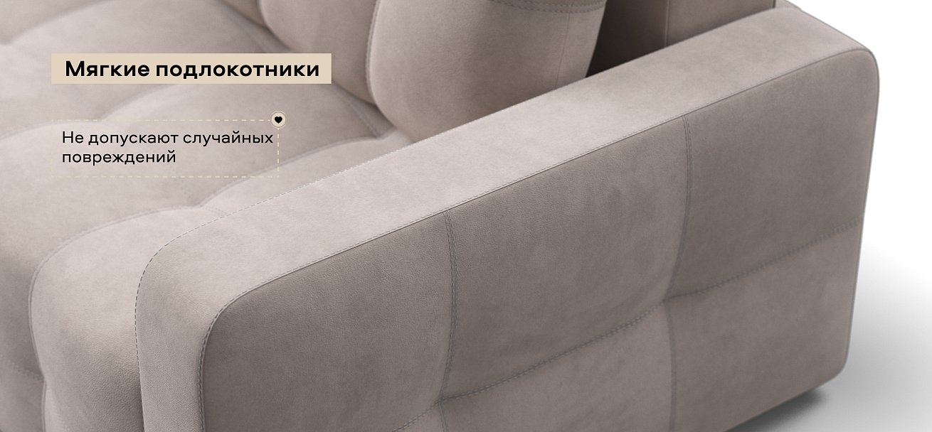 Угловой диван Денди велюр Монолит латте