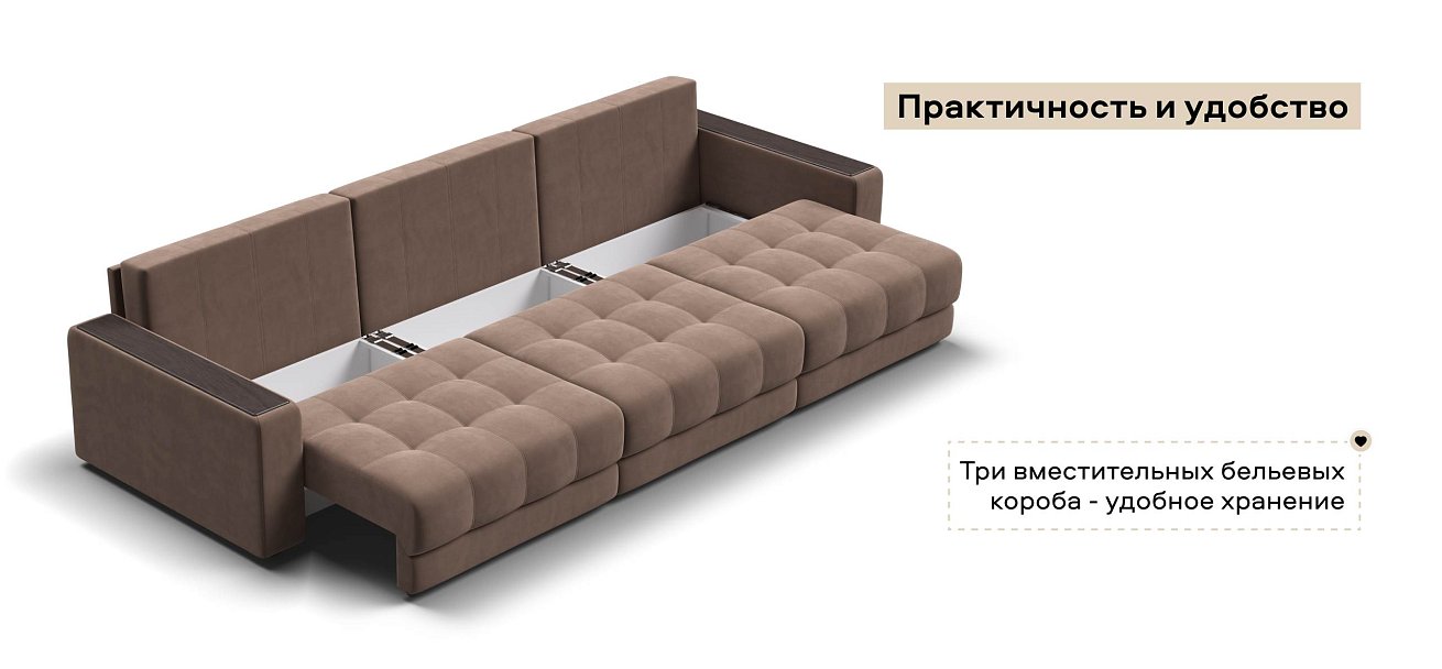 Диван Босс Гранд велюр Монолит мокко