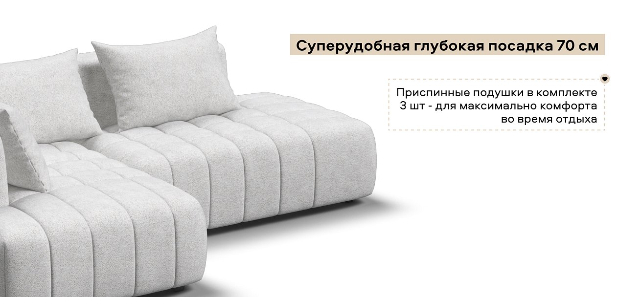 Угловой диван левый Босс Твин Шенилл Клауд крем