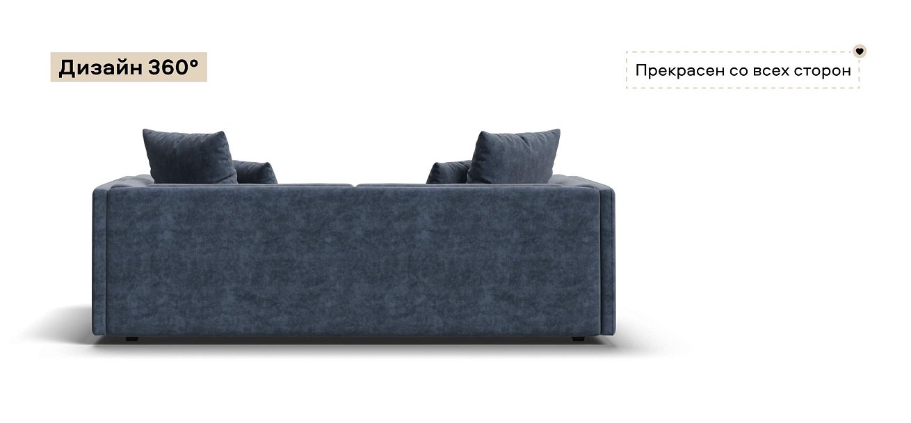 Тахта Босс велюр Роял синий