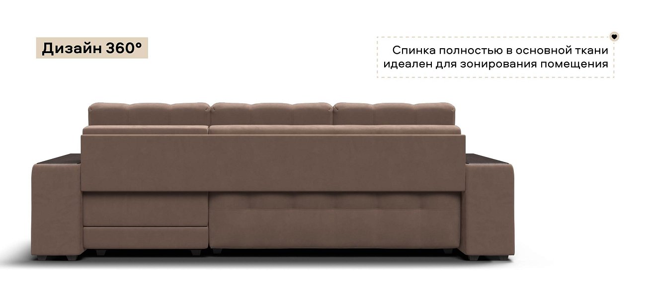 Угловой диван Босс ХЛ велюр Монолит мокко