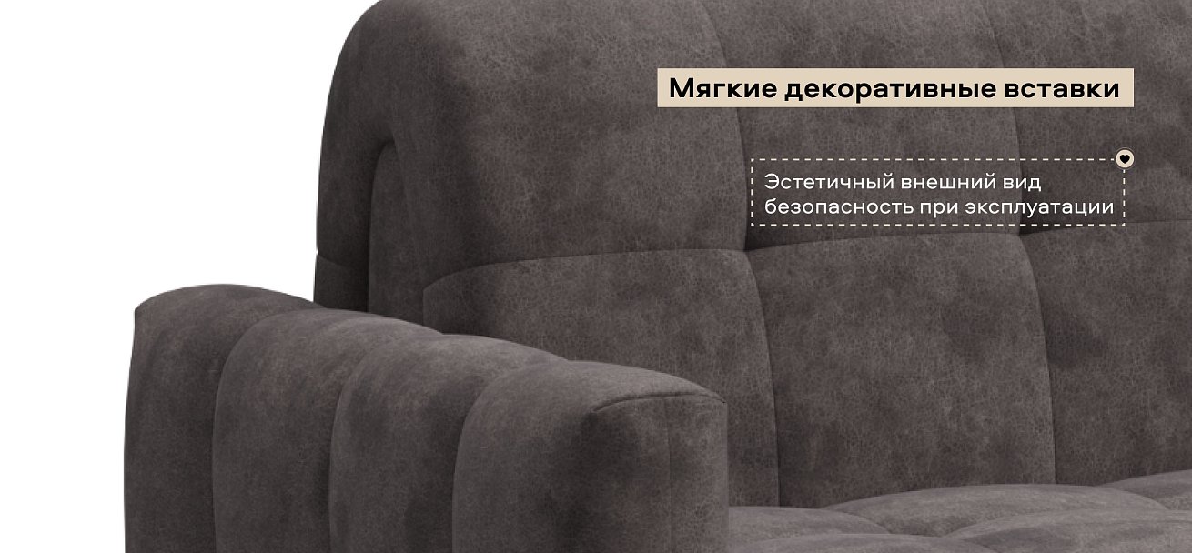 Босс Слип кресло-кровать велюр Алькантара серый