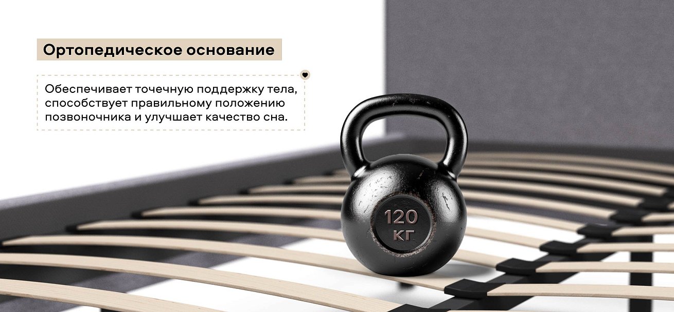 Уна Кровать 160*200Рогожка Мальмо платина, Чёрный