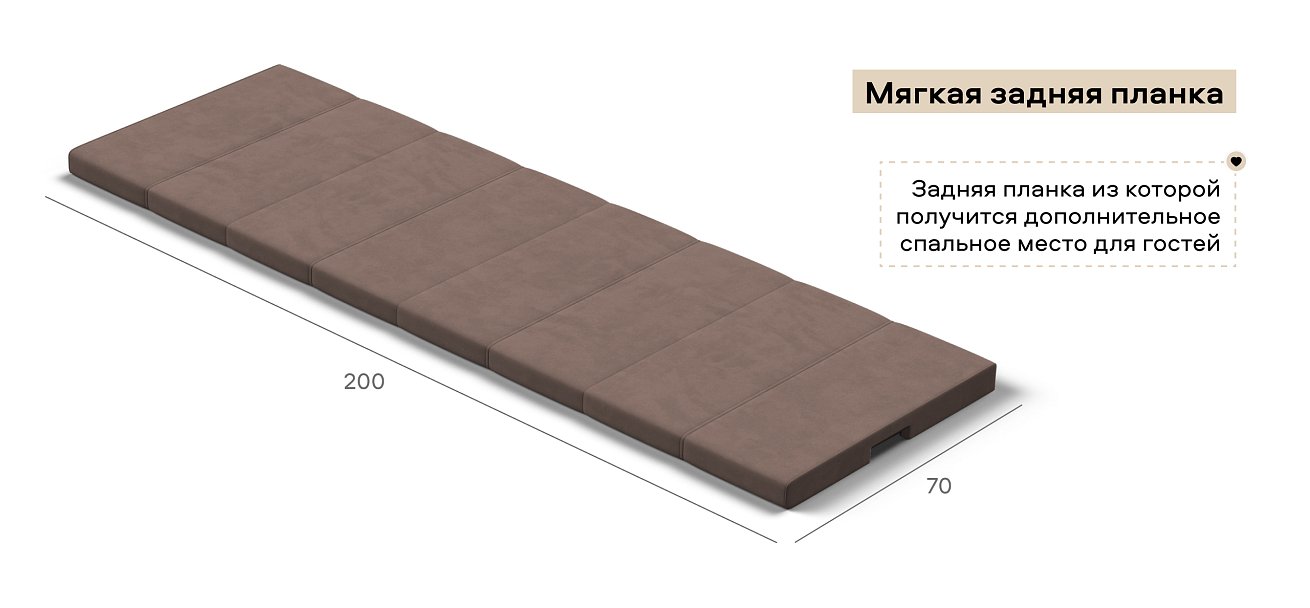 Диван Босс ХО велюр Монолит мокко / Дымчатый Крафт