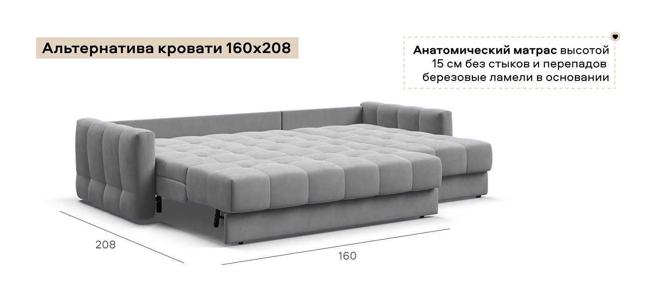 Угловой диван Босс Слип 160 велюр Монолит сталь