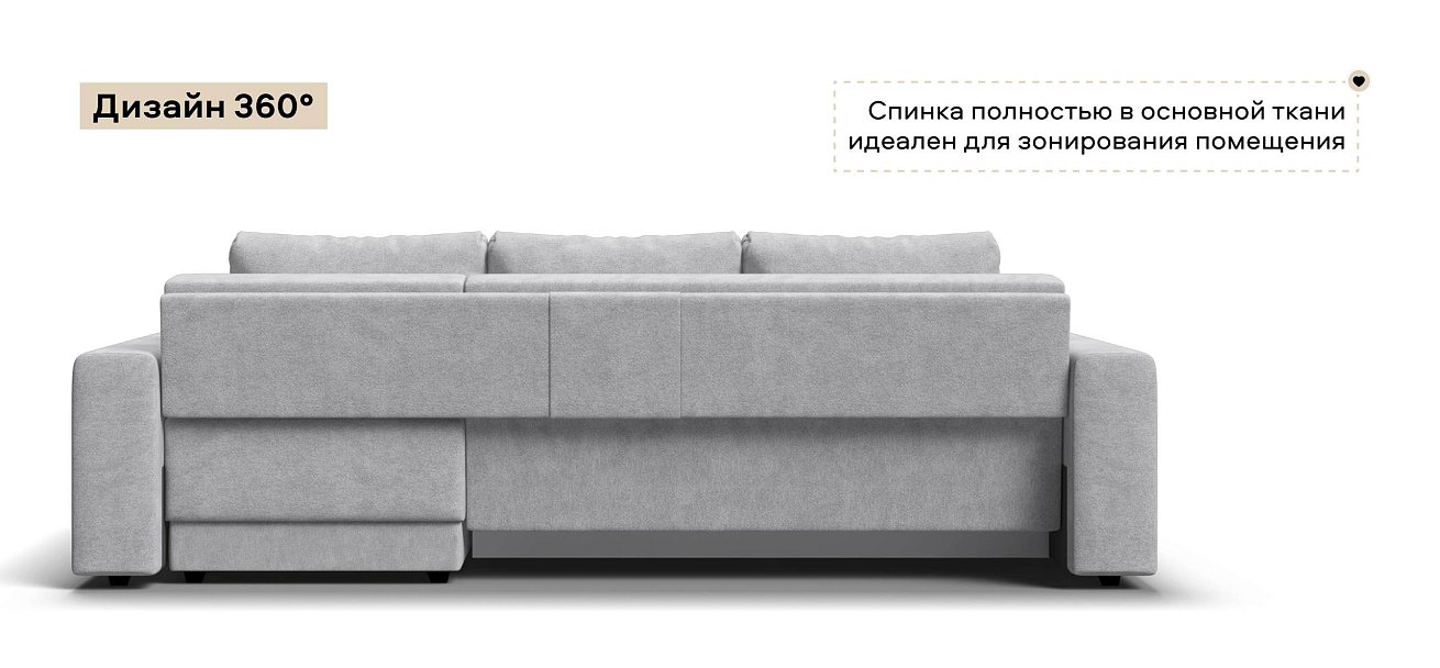 Угловой диван Босс Прайм ХЛ Шенилл Клауд серый
