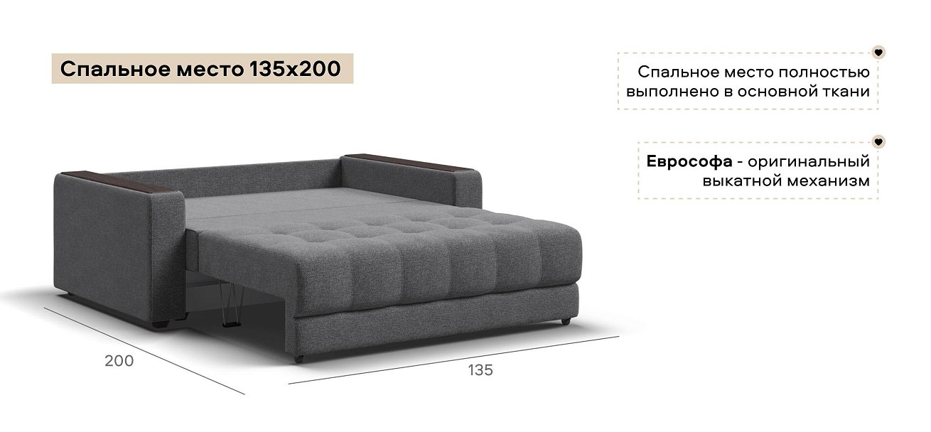 Диван Босс двухместный Рогожка Мальмо серый