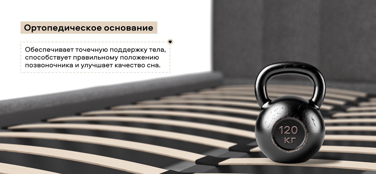 Белла Кровать без ПМ 140*200 Рогожка Мальмо серый