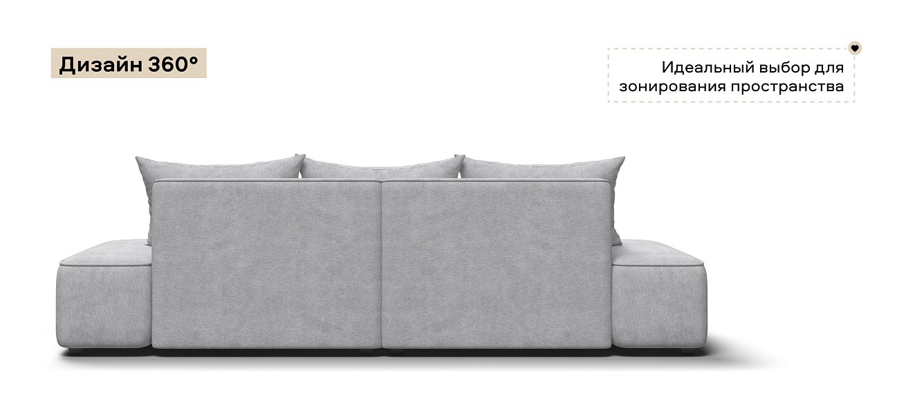 Диван Кинг Твин Шенилл Клауд серый