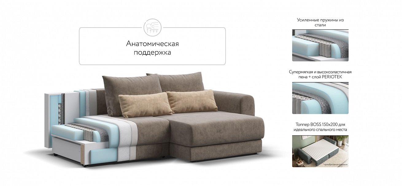 Модульный угловой диван Ричмонд Модуль велюр Роял тауп