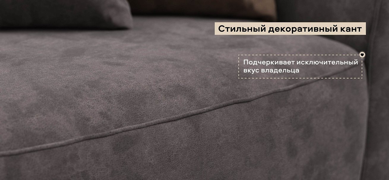 Угловой диван Кинг велюр Алькантара серый