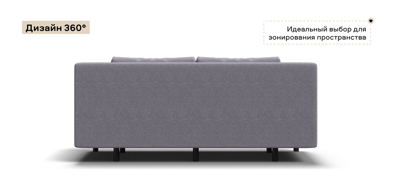 Диван Бостон Мини Рогожка Мальмо платина