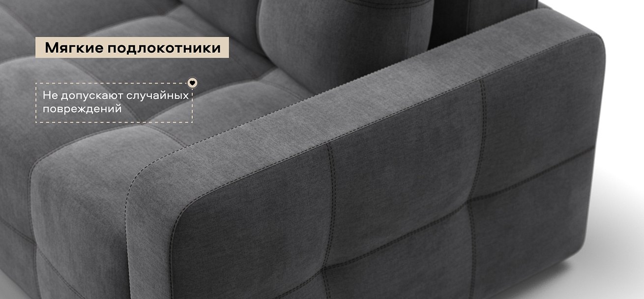 Угловой диван Денди велюр Монолит серый