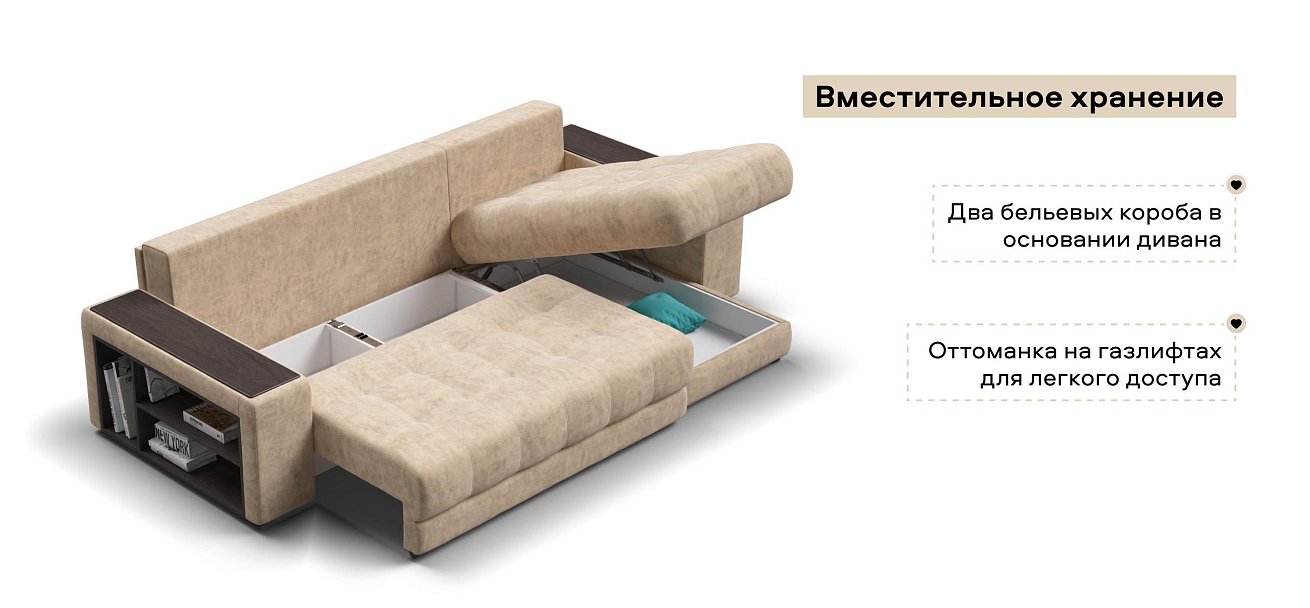 Угловой диван Босс ХЛ велюр Роял шампань