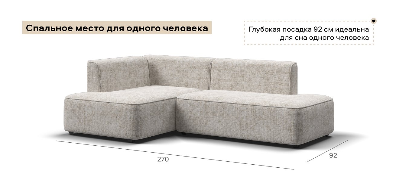 Угловой диван левый Кинг Твин Шенилл Смарт кварц