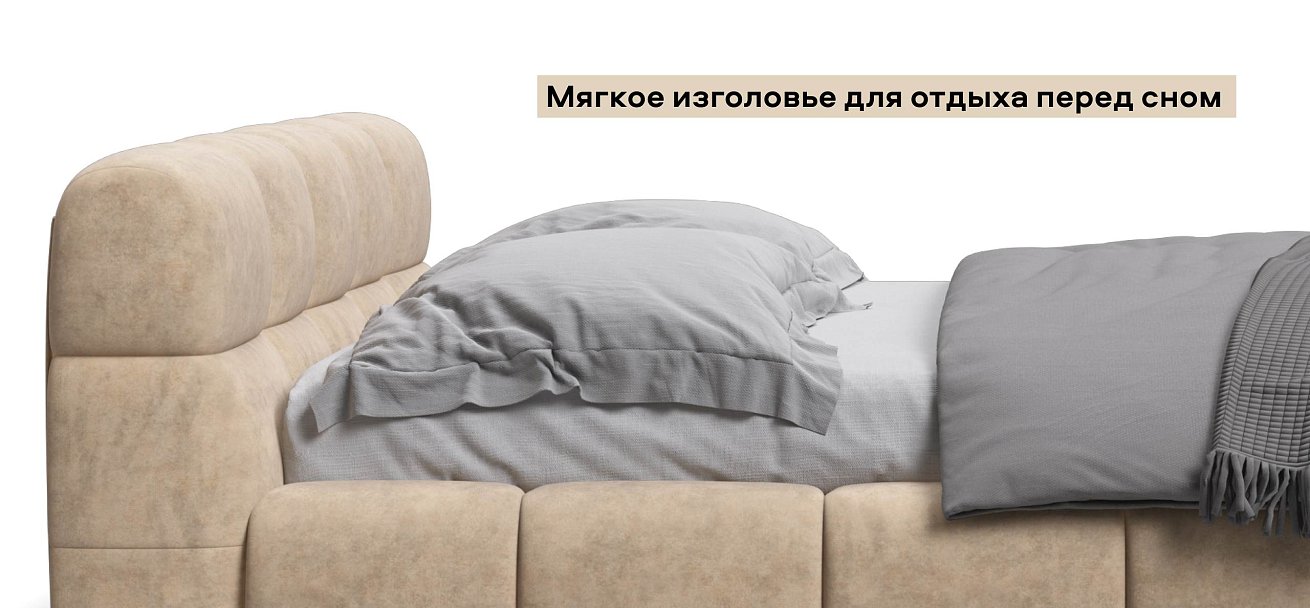 Босс Дрим Кровать+ПМ 160*200 велюр Роял шампань