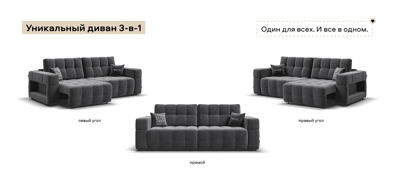 Диван Босс ХО велюр Монолит серый / Камень