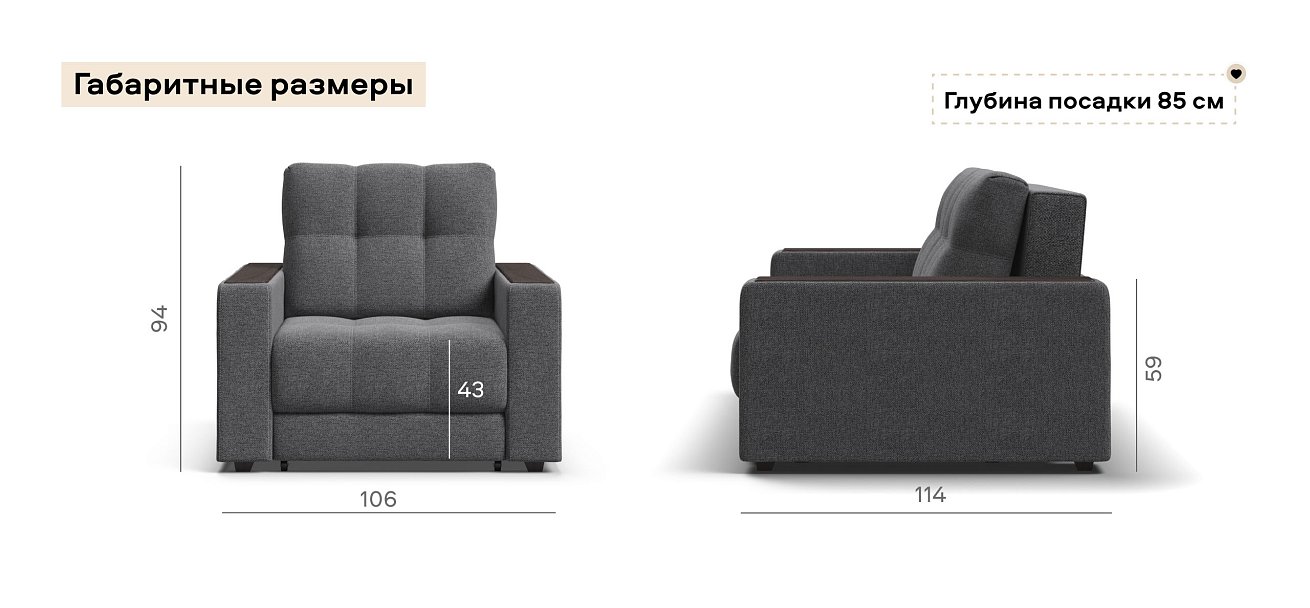 Босс кресло-кровать Рогожка Мальмо серый