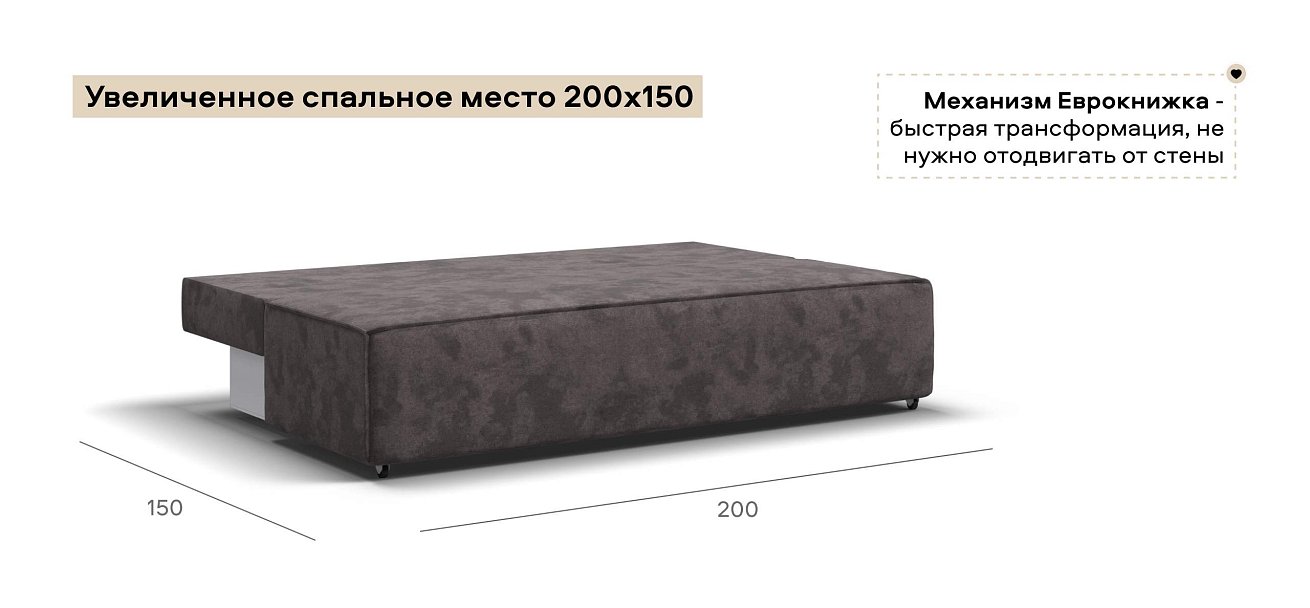 Диван Норд мини велюр Алькантара серый