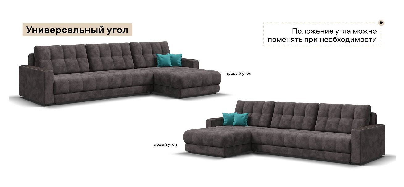 Угловой диван Босс Макс велюр Алькантара серый