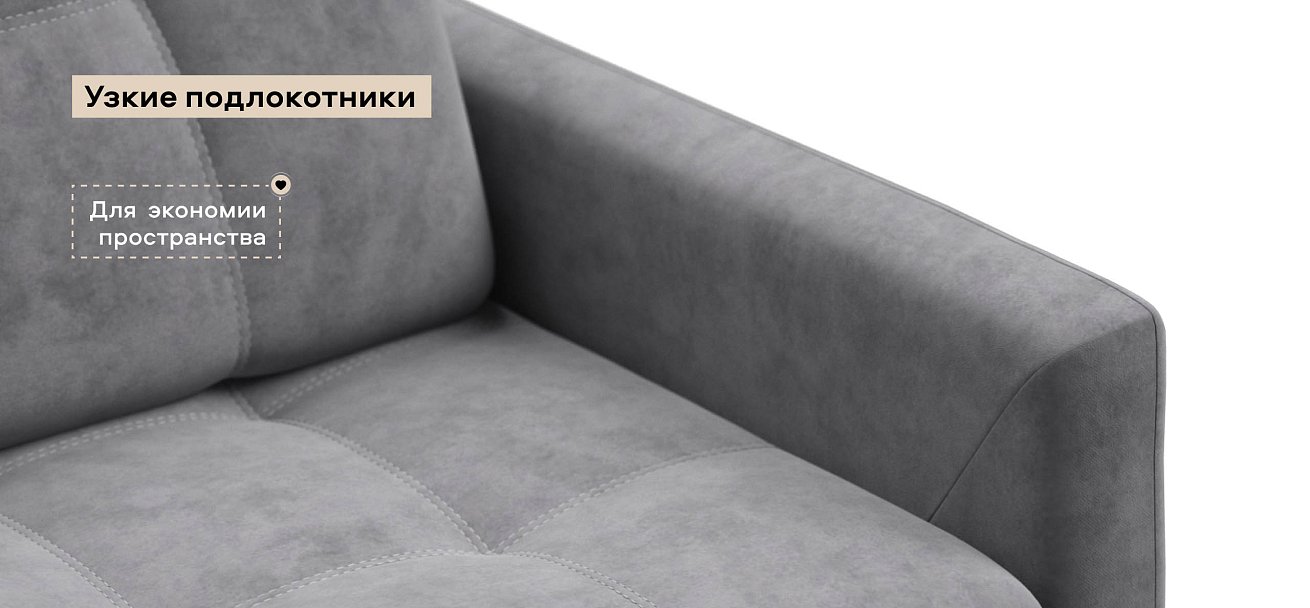 Босс Лофт кресло-кровать велюр Роял агат