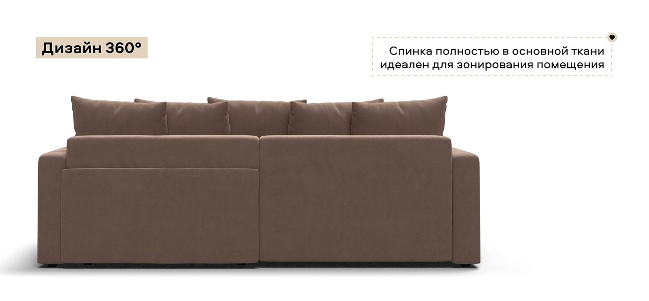 Угловой диван Босс Тренд велюр Монолит мокко