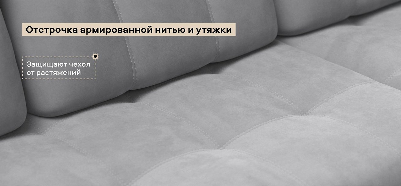 Угловой диван Босс ХЛ велюр Монолит сталь