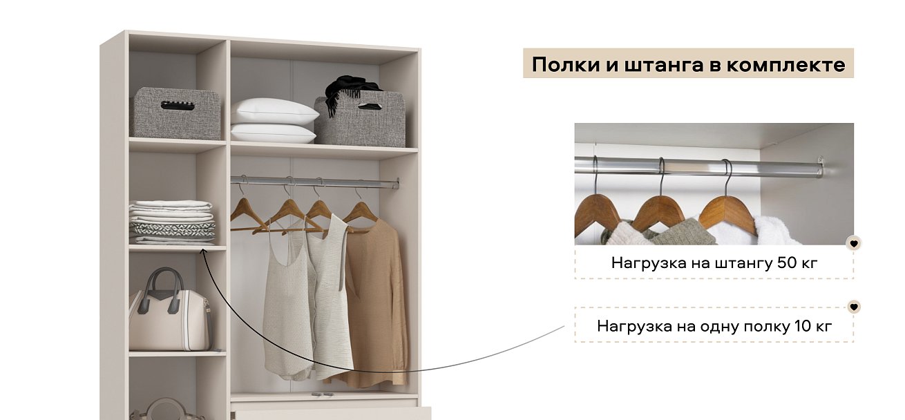 Идея 120 шкаф распашной 3Д+ящики Кашемир