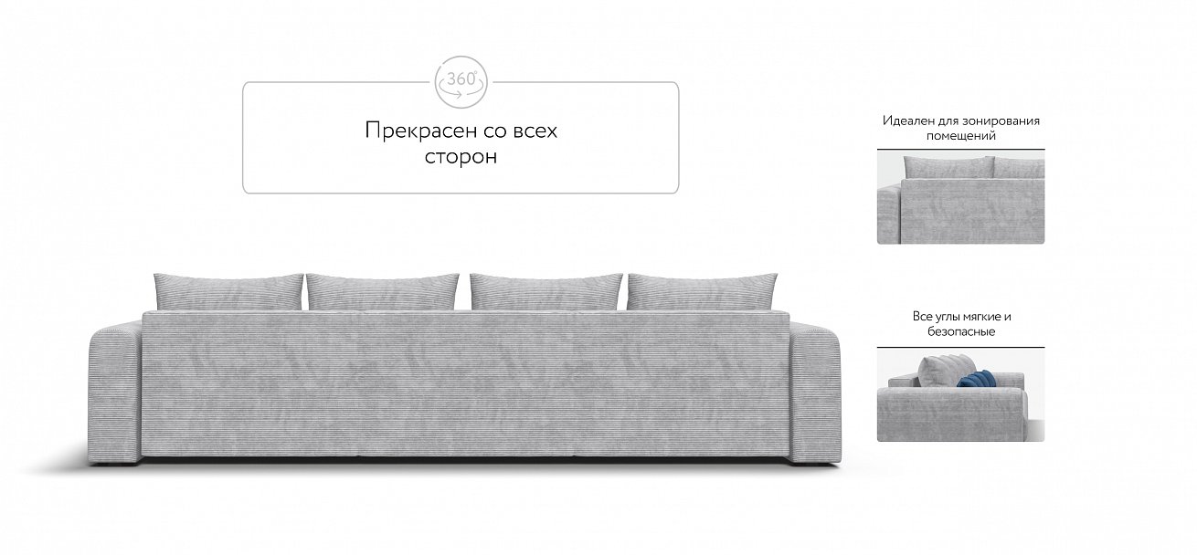 Модульный диван Ричмонд Модуль Макс Вельвет Корд серый