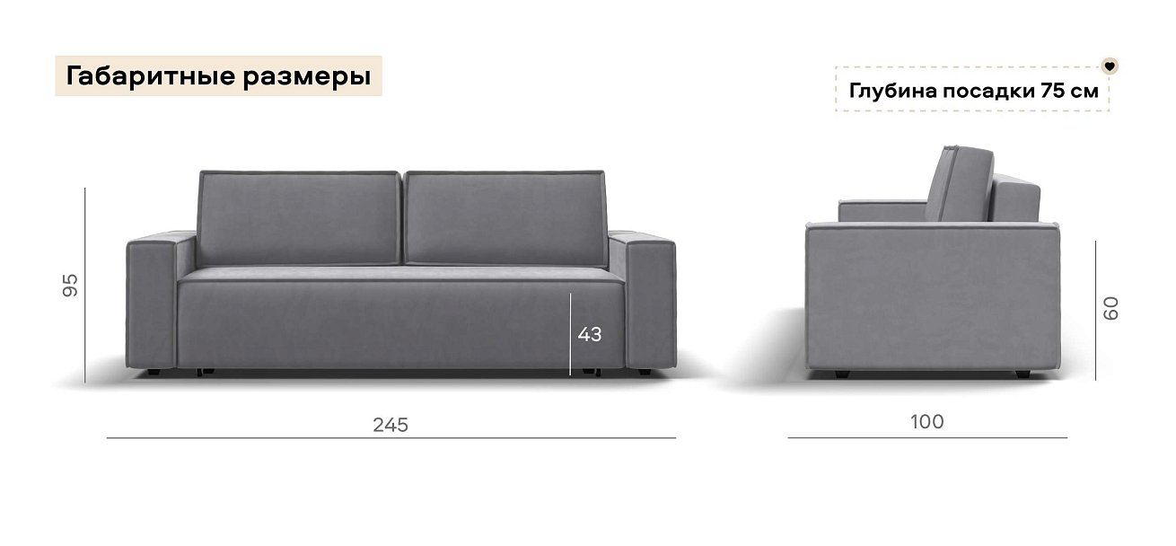 Диван Норд велюр Монолит сталь