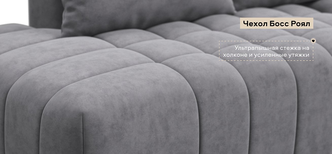 Диван Босс Твин прямой Велюр Роял агат