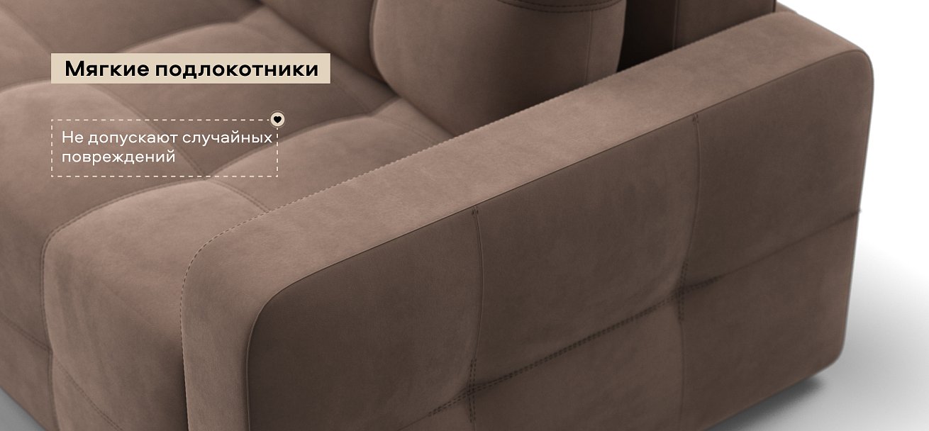 Угловой диван Денди велюр Монолит мокко