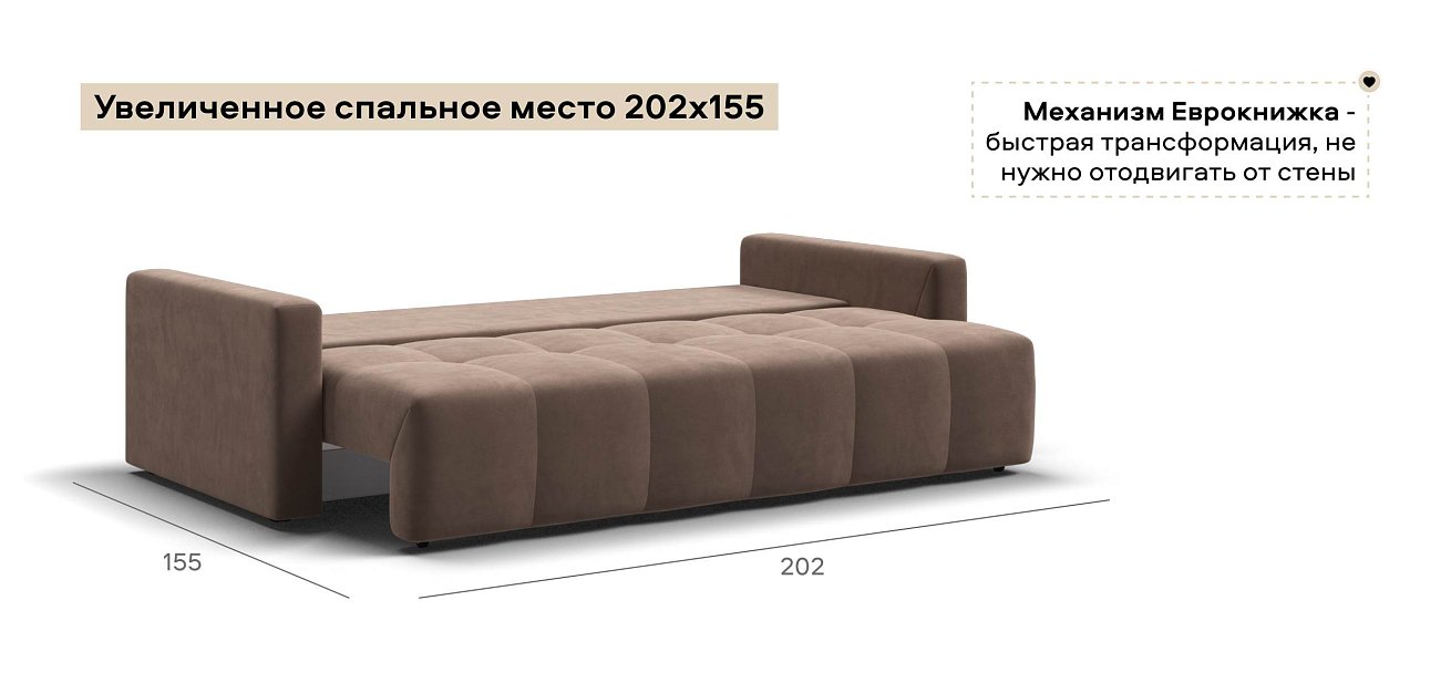 Диван Босс Тренд велюр Монолит мокко