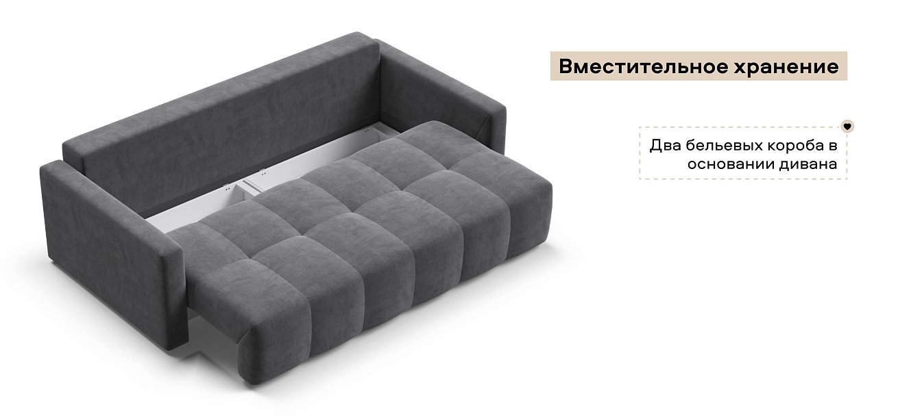 Диван Босс Тренд велюр Монолит серый