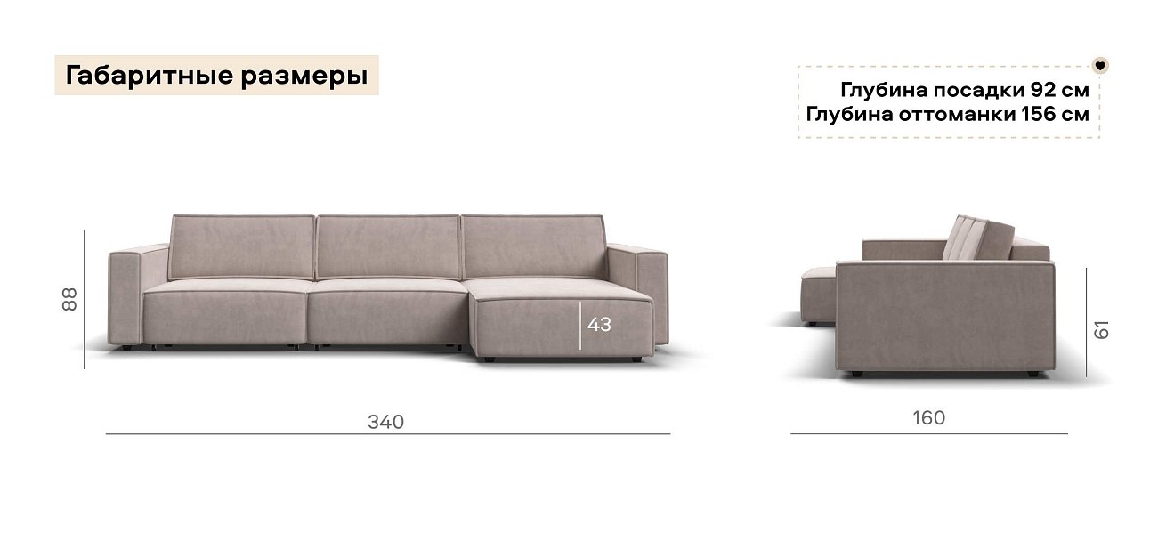 Угловой диван Босс Софт Модуль Макс велюр Монолит латте