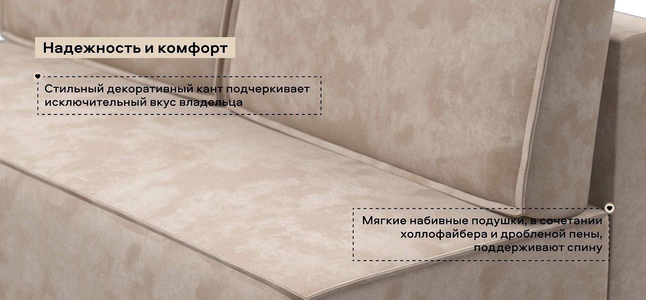 Диван Норд мини велюр Алькантара пепел