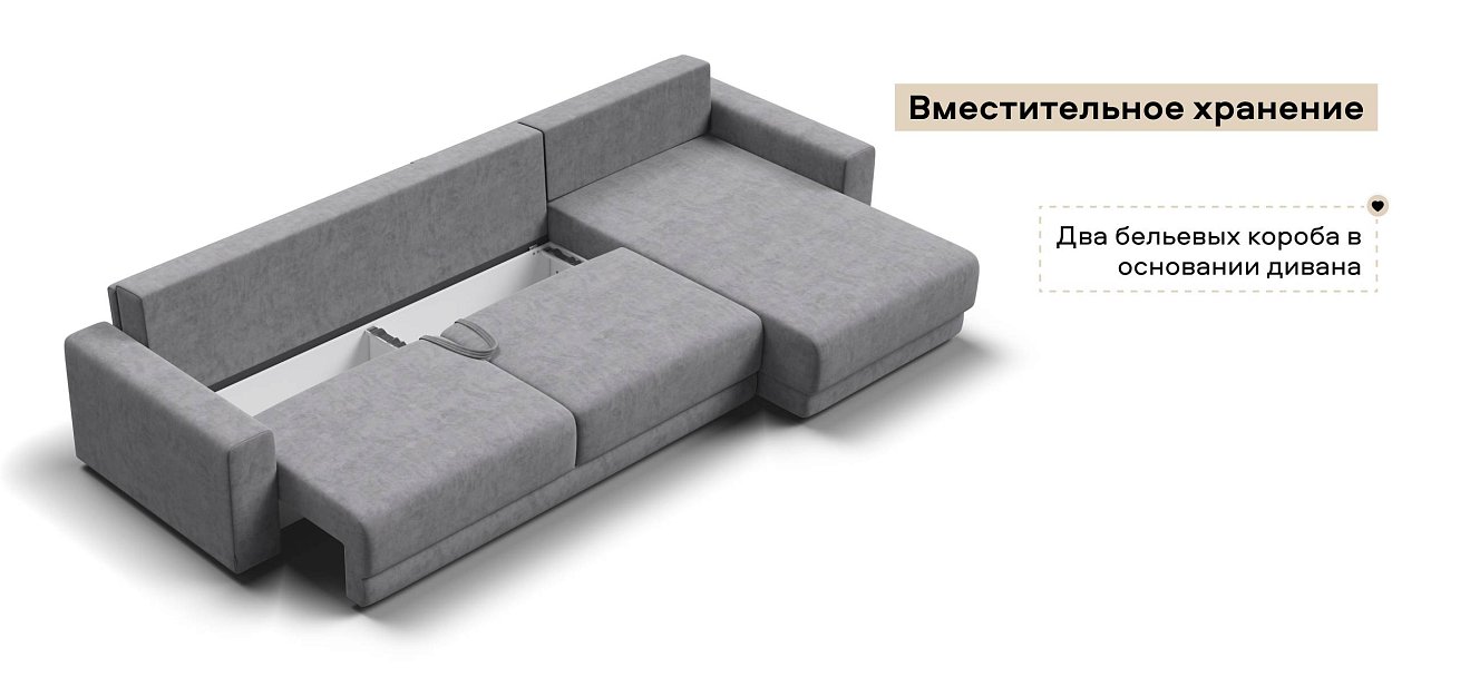 Угловой диван Босс Прайм Макс велюр Роял агат