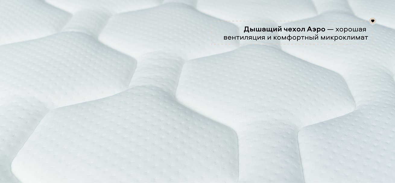 Босс Сениор - матрас 160*200