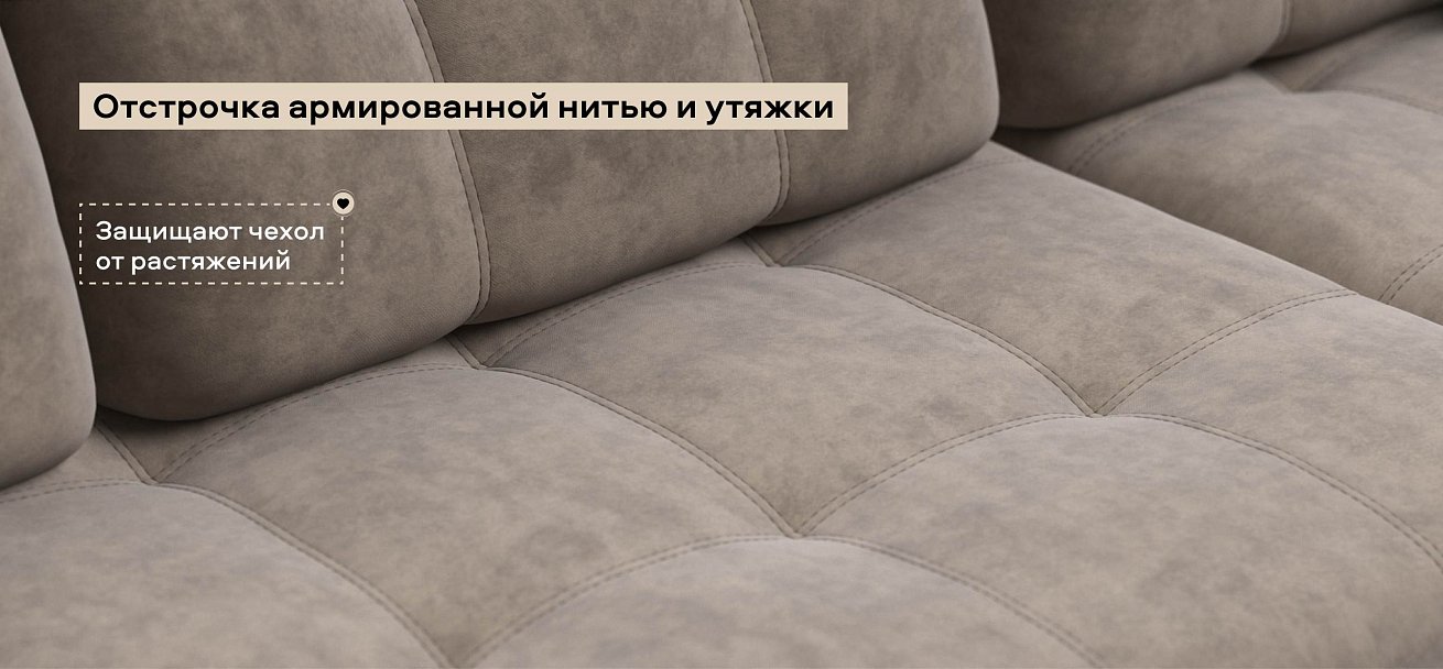 Диван Босс двухместный велюр Роял тауп