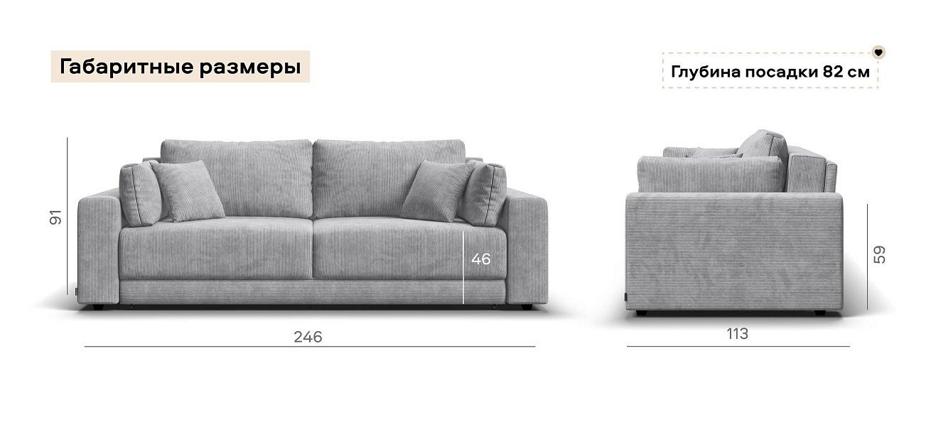 Диван Босс Прайм Вельвет Корд серый