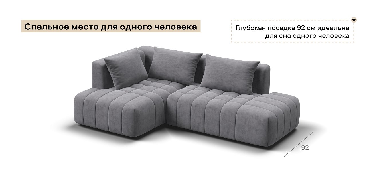 Угловой диван левый Босс Твин велюр Роял агат