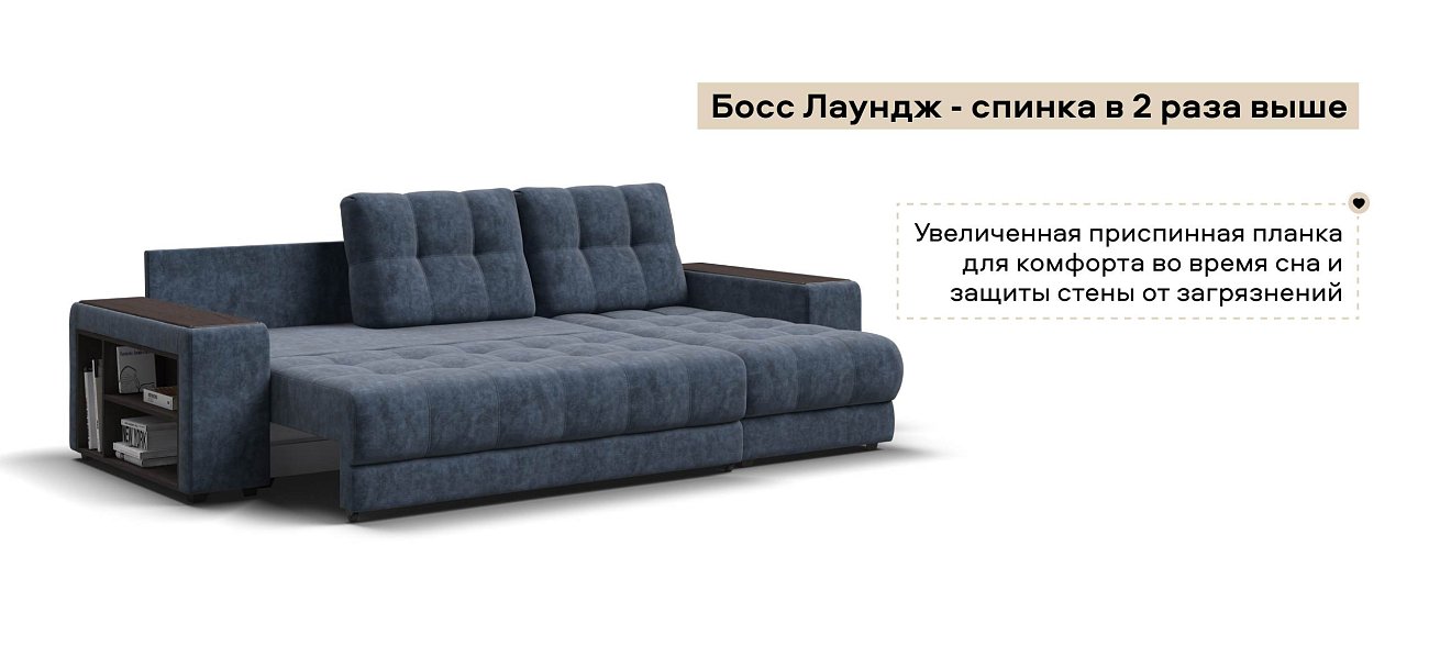 Угловой диван Босс ХЛ велюр Роял синий