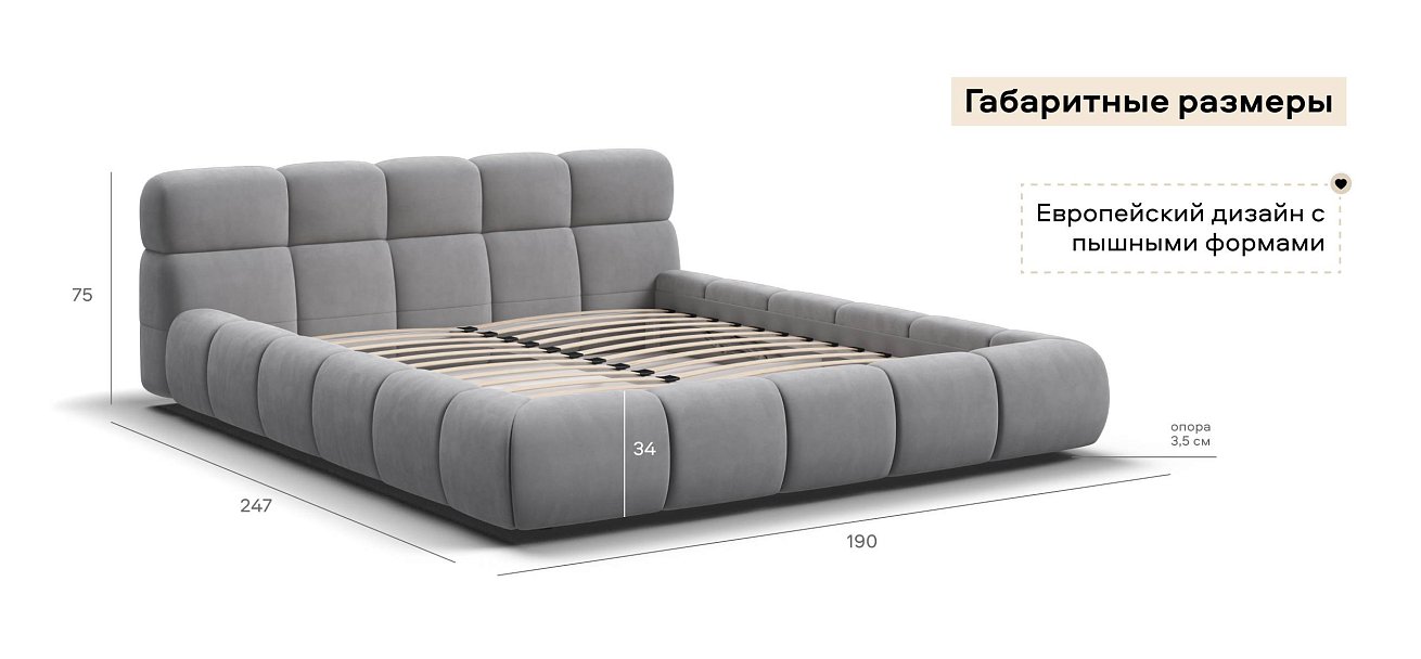 Босс Дрим Кровать+ПМ 160*200 велюр Монолит сталь