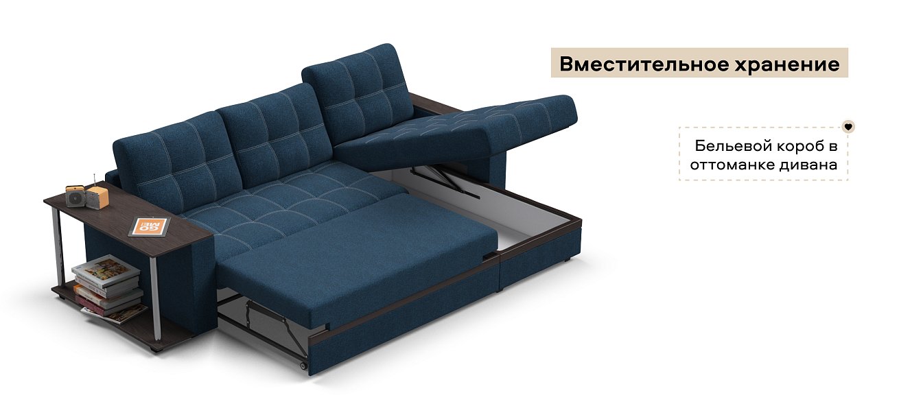 Угловой диван Атланта НПБ Рогожка Мальмо синий