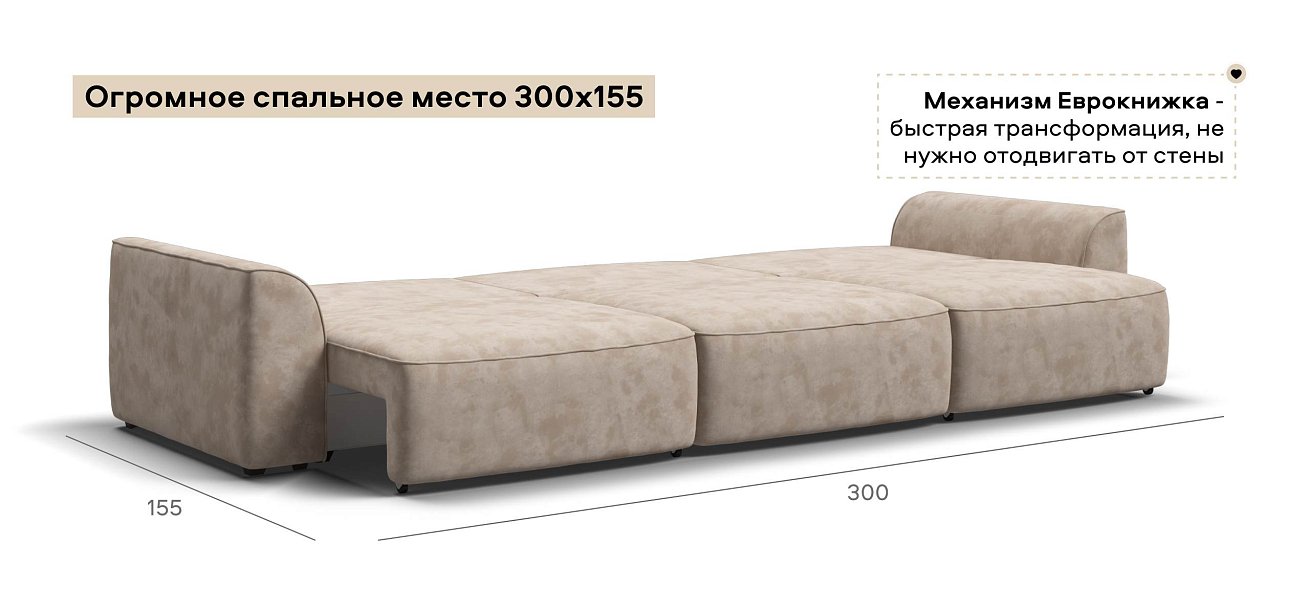 Диван Кинг Макс велюр Алькантара пепел