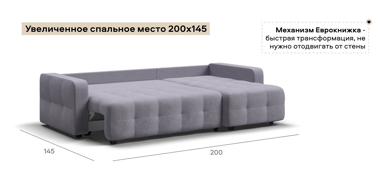 Угловой диван Денди Рогожка Мальмо платина