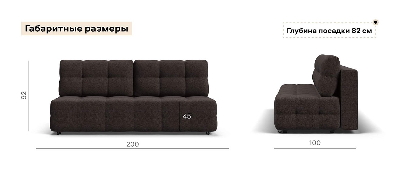 Диван Денди Мини Рогожка Мальмо шоколад