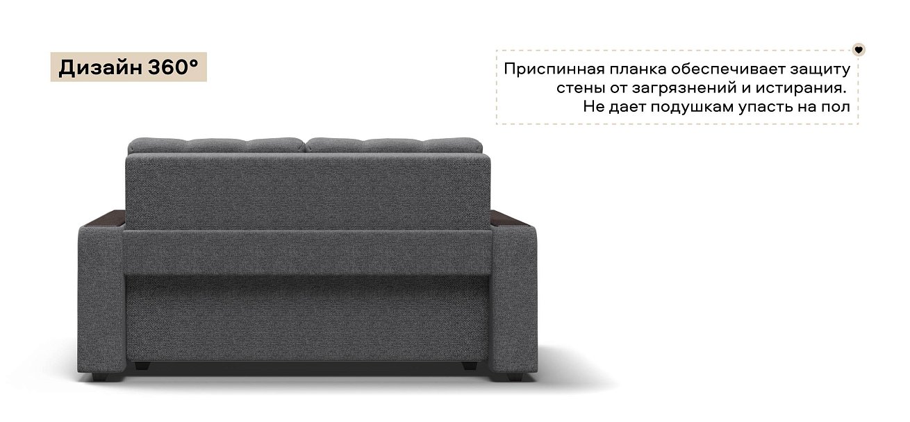 Диван Босс двухместный Рогожка Мальмо серый