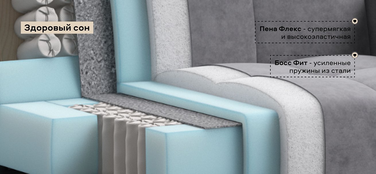 Босс Слип кресло-кровать велюр Роял агат